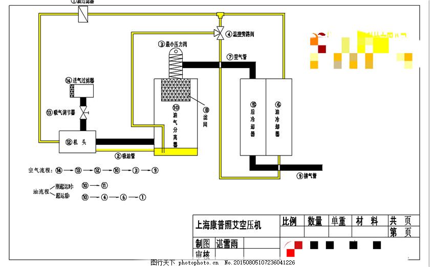 空压机流程图CAD机械图纸
