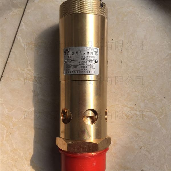 2688350630复盛空压机安全阀