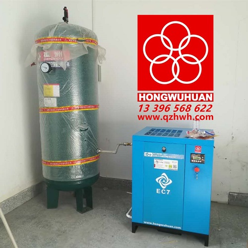 7.5KW空压机首选红五环EC7