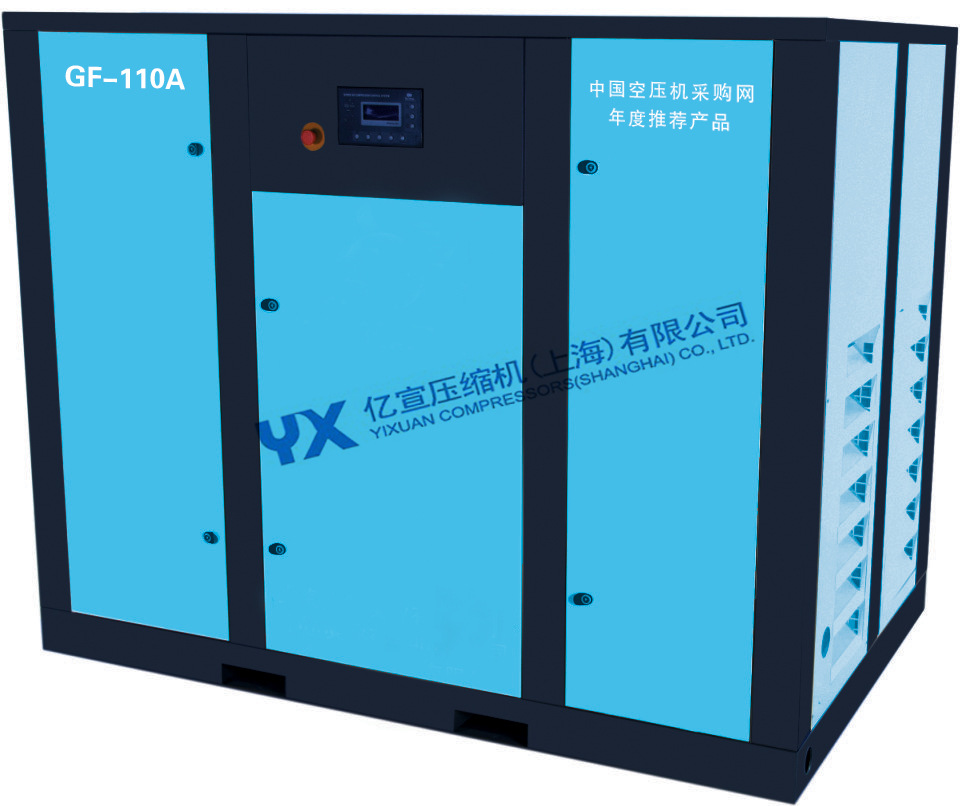 微型静音空压机 螺杆式空压机 德国进口