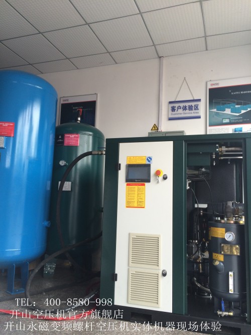开山永磁变频螺杆空压机实体机器现场体验