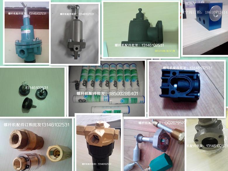 安全阀_安全阀供货商_供应振路空压机DN