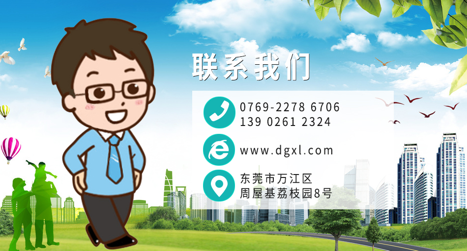 空压机联系方式