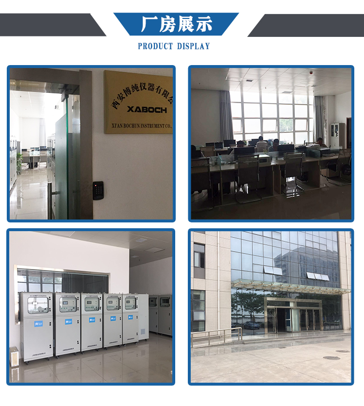 CEMS
