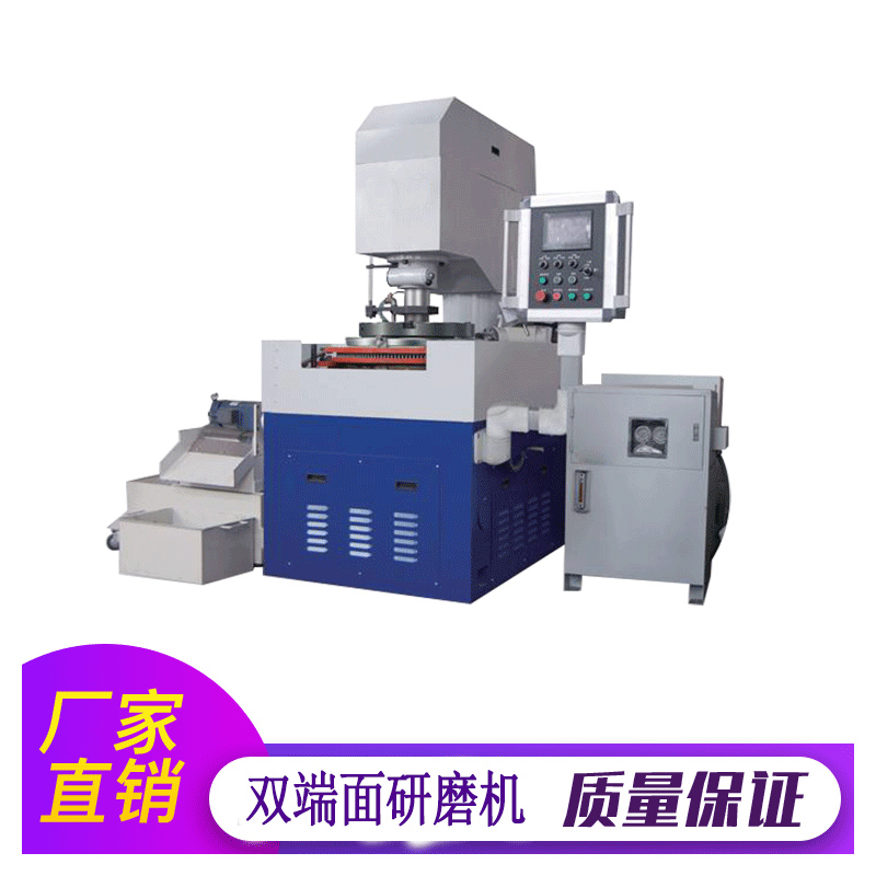 立式精密双面研磨机多少钱一台?